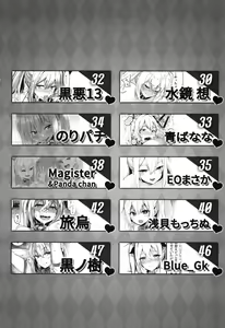 Page 3 of Bakunyuu Gal to Mechakucha Pakoru Goudou!!! - preview thumbnail