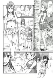 Page 3 of Jouyoku Cinderella ~Chu Chu Minami no Shima de Yarashiisaa~ | 정욕 신데렐라 ~Chu♥Chu♥남쪽 섬에서 야한 짓♥~ - preview thumbnail