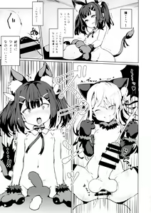 Page 14 of Shoukan Sareta Onnanoko wa Minna Futanari Kaizou Sarechau Hei Chaldea 2 - preview thumbnail