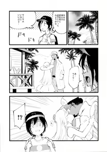 Page 26 of Hakase no Yoru no Joshu. 3 - preview thumbnail