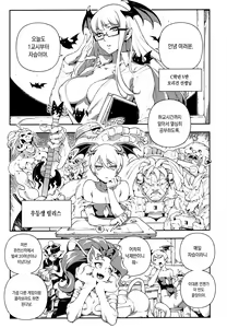 Page 3 of Fighter Girls Vampire - preview thumbnail
