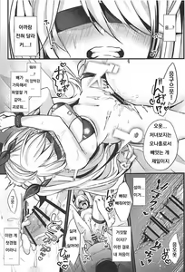 Page 8 of EINE FALLE - preview thumbnail