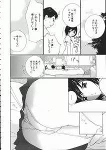 Page 70 of Seifuku Itazura Ikenai Koto - preview thumbnail