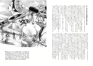 Page 36 of Zoku Haji no Insa Toraware no Shacho Fujin Yoko - preview thumbnail