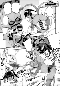Page 24 of Tsugou no Yoi Tanoshii Isekai de Kuzuo no Benri na Mesu ni Naru - preview thumbnail