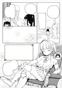 Page 4 of Tsugou no Yoi Tanoshii Isekai de Kuzuo no Benri na Mesu ni Naru - preview thumbnail