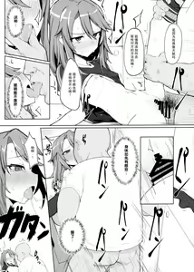 Page 10 of Minna no Haru-chan - preview thumbnail