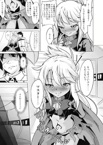 Page 11 of Pritannia Soushuuhen Prisma Bitches - preview thumbnail
