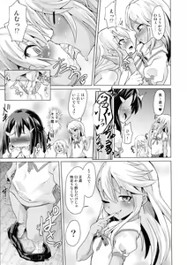 Page 129 of Pritannia Soushuuhen Prisma Bitches - preview thumbnail
