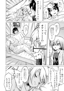 Page 32 of Pritannia Soushuuhen Prisma Bitches - preview thumbnail