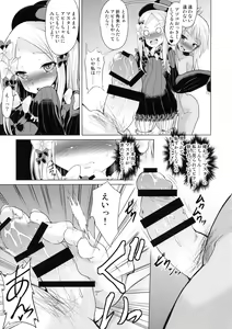 Page 79 of Pritannia Soushuuhen Prisma Bitches - preview thumbnail