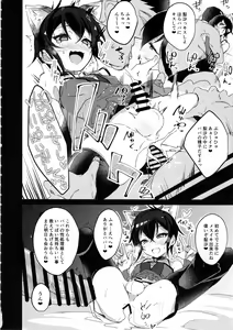 Page 43 of Cinderella Girls Nantaika Josou Mesu Ochi Goudou Sandodema - preview thumbnail
