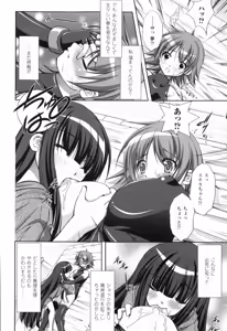 Page 146 of Shinmai Boukensha -Otosareshi Mono-tachi- - preview thumbnail
