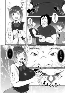Page 3 of Miku-nyan no Ochinpo Akushukai - preview thumbnail
