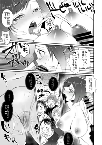 Page 10 of Miku-nyan no Ochinpo Akushukai - preview thumbnail