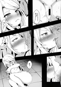Page 5 of Chloe Seiibutsu-ka Program - preview thumbnail