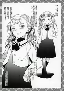 Page 14 of Kinrou Shourei Gohoushi JS Chiiki Kouryuu Seido - preview thumbnail
