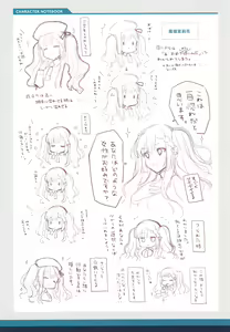 Page 19 of 白刃きらめく恋しらべ Shiraha Art Book - preview thumbnail