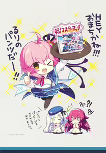 Page 42 of 白刃きらめく恋しらべ Shiraha Art Book - preview thumbnail