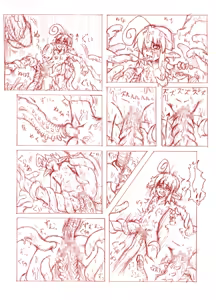 Page 96 of FAIRY CAGE - preview thumbnail