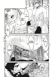 Page 20 of Saikyou no Otoko no Gokigentori - The Strongest Man's Fancy (decensored) - preview thumbnail