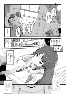 Page 116 of COMIC Mate Legend Vol. 30 2019-12 - preview thumbnail