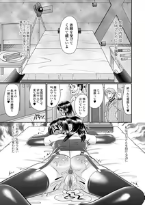 Page 139 of COMIC Mate Legend Vol. 30 2019-12 - preview thumbnail