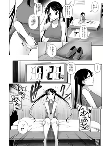 Page 32 of COMIC Mate Legend Vol. 30 2019-12 - preview thumbnail
