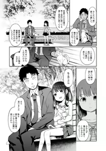 Page 8 of COMIC Mate Legend Vol. 30 2019-12 - preview thumbnail