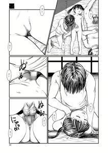 Page 81 of COMIC Mate Legend Vol. 30 2019-12 - preview thumbnail