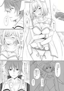 Page 3 of Kawaii Kanojo wa Usagi-chan - preview thumbnail