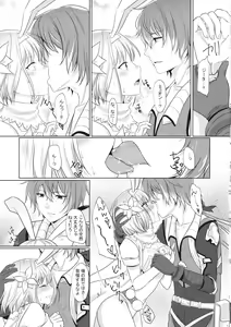Page 4 of Kawaii Kanojo wa Usagi-chan - preview thumbnail