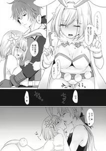 Page 5 of Kawaii Kanojo wa Usagi-chan - preview thumbnail