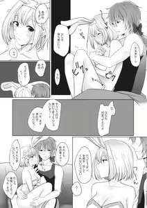 Page 8 of Kawaii Kanojo wa Usagi-chan - preview thumbnail