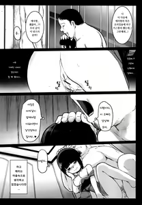 Page 20 of Randoseru Enkou Nisshi ~Ezaki Eri no Baai~ | 란도셀 원교 일기 ~에자키 에리의 경우~ - preview thumbnail