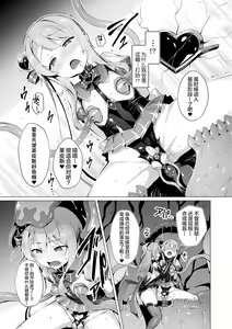 Page 7 of Aisei Tenshi Love Mary ~Akusei Jutai~ Ch. 7 (decensored) - preview thumbnail