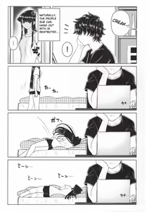 Page 6 of Komi-ke no Kyoudai Asobi - preview thumbnail