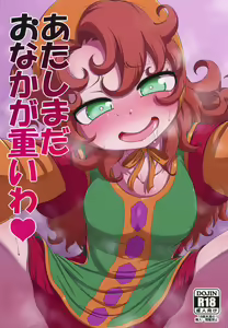 Atashi Mada Onaka ga Omoi wa — hentai manga cover on Fhentai