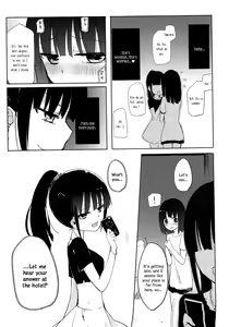Page 8 of Yutori Zenpen - preview thumbnail