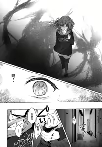 Page 27 of Nyancology 8 -Otomari ni Kita Nekoda-san to no Himitsu- - preview thumbnail