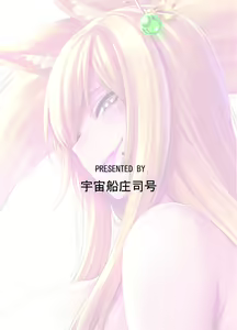 Page 30 of Takkun to Kitsune no Onee-san | Takkun and the Fox Onee-san - preview thumbnail