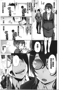 Page 118 of TEACH & DESTROY - preview thumbnail