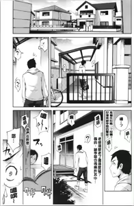 Page 42 of TEACH & DESTROY - preview thumbnail