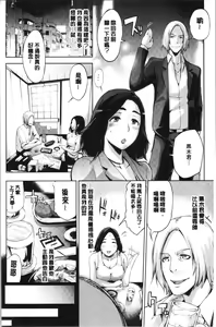 Page 97 of TEACH & DESTROY - preview thumbnail