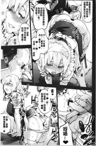 Page 136 of Higashi no Hou kara - preview thumbnail