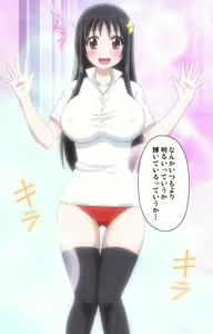 Page 34 of Mou Hasamazuniha Irarenai ~Hoshi ni onegai shitara kon'nani okkiku natchatta!~ Complete ban - preview thumbnail