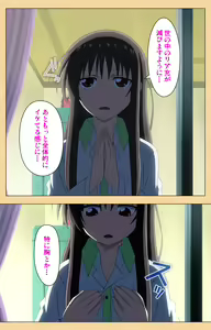 Page 5 of Mou Hasamazuniha Irarenai ~Hoshi ni onegai shitara kon'nani okkiku natchatta!~ Complete ban - preview thumbnail