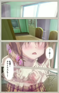 Page 141 of Kedamono-tachi no sumu ie de kanzenhan - preview thumbnail
