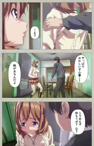 Page 152 of Kedamono-tachi no sumu ie de kanzenhan - preview thumbnail