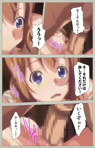 Page 33 of Kedamono-tachi no sumu ie de kanzenhan - preview thumbnail